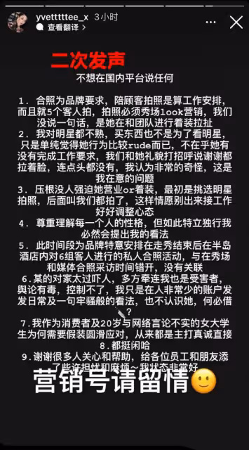 周冬雨成LV大秀風向標,十萬連衣裙遭瘋搶,炮轟她的貴賓刪評改名