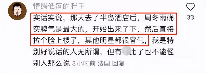 周冬雨成LV大秀風向標,十萬連衣裙遭瘋搶,炮轟她的貴賓刪評改名