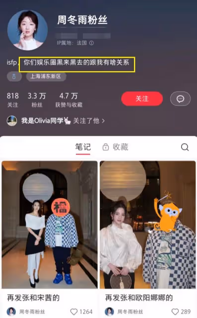 周冬雨成LV大秀風向標,十萬連衣裙遭瘋搶,炮轟她的貴賓刪評改名