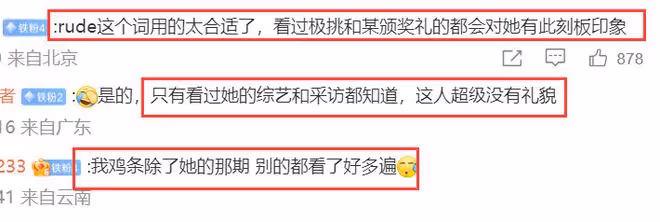 周冬雨成LV大秀風向標,十萬連衣裙遭瘋搶,炮轟她的貴賓刪評改名