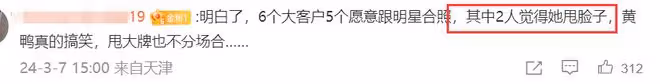 周冬雨成LV大秀風向標,十萬連衣裙遭瘋搶,炮轟她的貴賓刪評改名