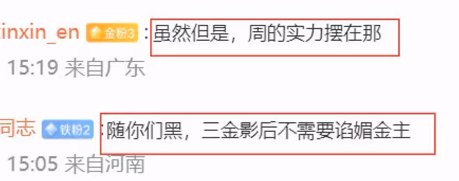 周冬雨成LV大秀風向標,十萬連衣裙遭瘋搶,炮轟她的貴賓刪評改名