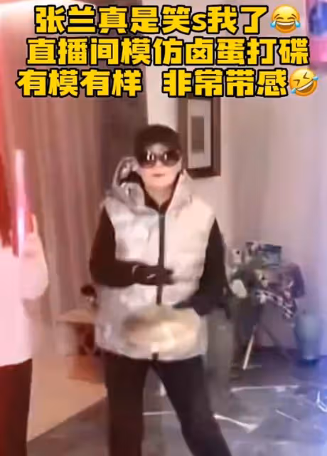 張蘭被罵「無底線」,被扒也穿過透視裝,回應針對大S的原因!