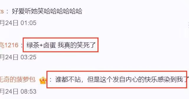 張蘭被罵「無底線」,被扒也穿過透視裝,回應針對大S的原因!
