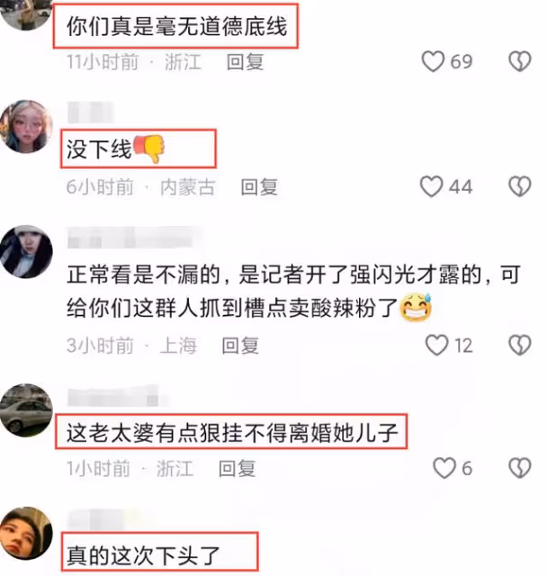 張蘭被罵「無底線」,被扒也穿過透視裝,回應針對大S的原因!