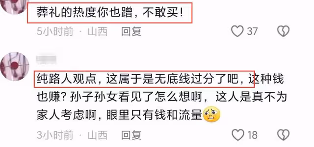 張蘭被罵「無底線」,被扒也穿過透視裝,回應針對大S的原因!