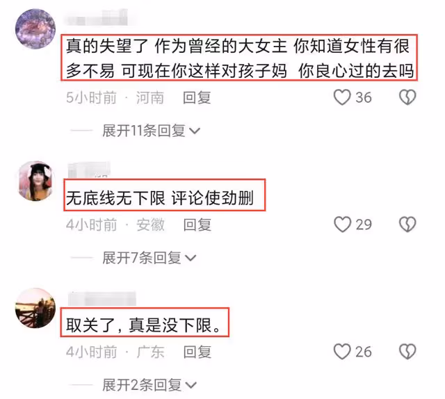 張蘭被罵「無底線」,被扒也穿過透視裝,回應針對大S的原因!