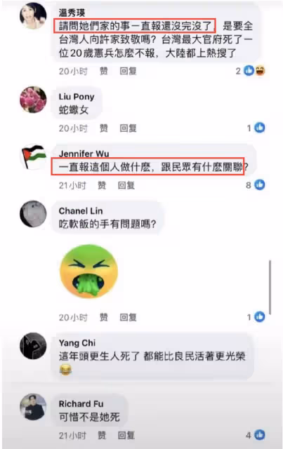 張蘭被罵「無底線」,被扒也穿過透視裝,回應針對大S的原因!