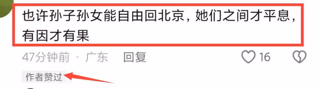 張蘭被罵「無底線」,被扒也穿過透視裝,回應針對大S的原因!