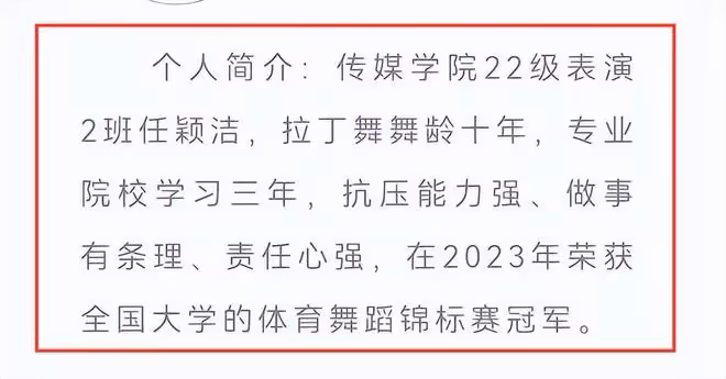 痛心!19歲舞蹈冠軍去世,生前拿獎無數,家人舉遺照到學校被毆打