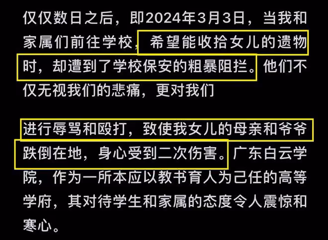 痛心!19歲舞蹈冠軍去世,生前拿獎無數,家人舉遺照到學校被毆打