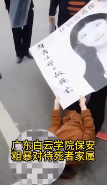 痛心!19歲舞蹈冠軍去世,生前拿獎無數,家人舉遺照到學校被毆打