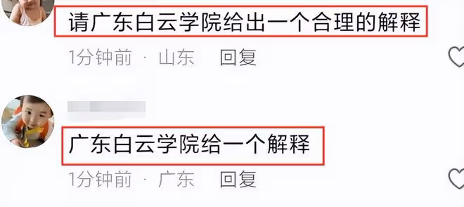 痛心!19歲舞蹈冠軍去世,生前拿獎無數,家人舉遺照到學校被毆打