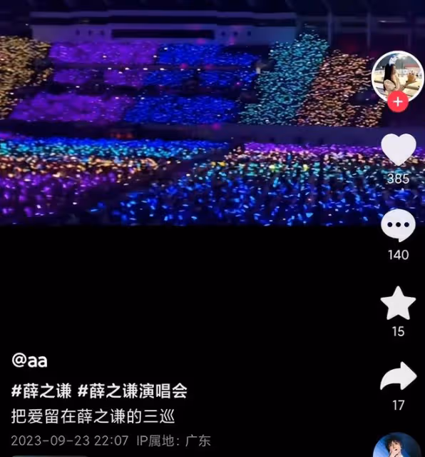 痛心!19歲舞蹈冠軍去世,生前拿獎無數,家人舉遺照到學校被毆打