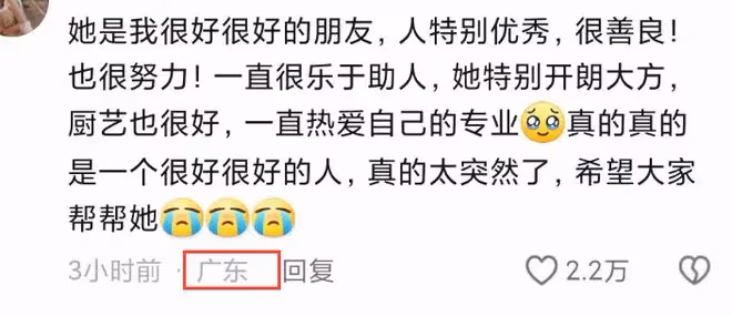 痛心!19歲舞蹈冠軍去世,生前拿獎無數,家人舉遺照到學校被毆打