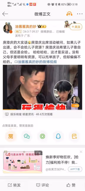 庾澄慶談兒子出道:希望靠他自己,但還是會「忍不住」給資源
