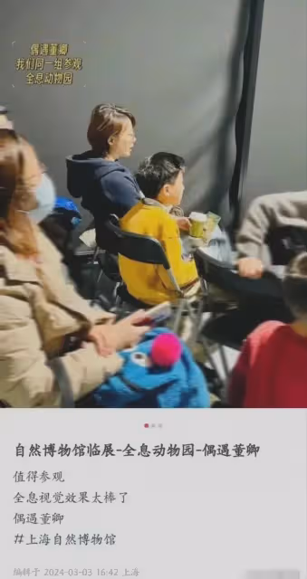 董卿帶娃被偶遇,留短髮素顏現身變化大,和之前就像變了一個人!