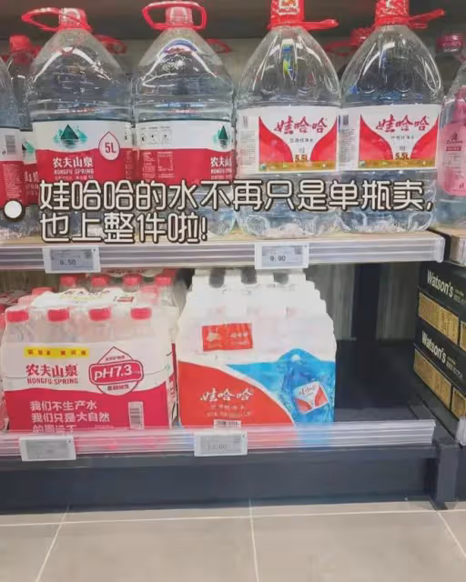 瘋狂!農夫山泉價格戰打到底,從2元降價至0·01元,連續一個月!