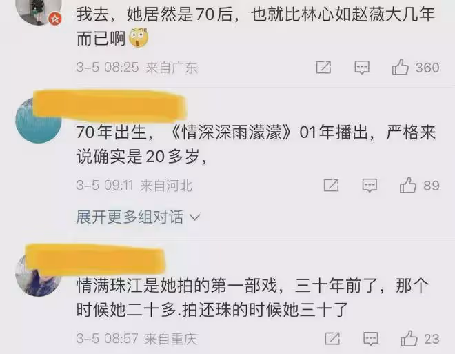 天吶!這竟是雪姨!53歲王琳近照上熱搜,芭比粉女團頭,驚呆網友
