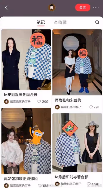 周冬雨耍大牌？被兩位品牌客戶吐槽合照態度差，稱已向品牌反饋