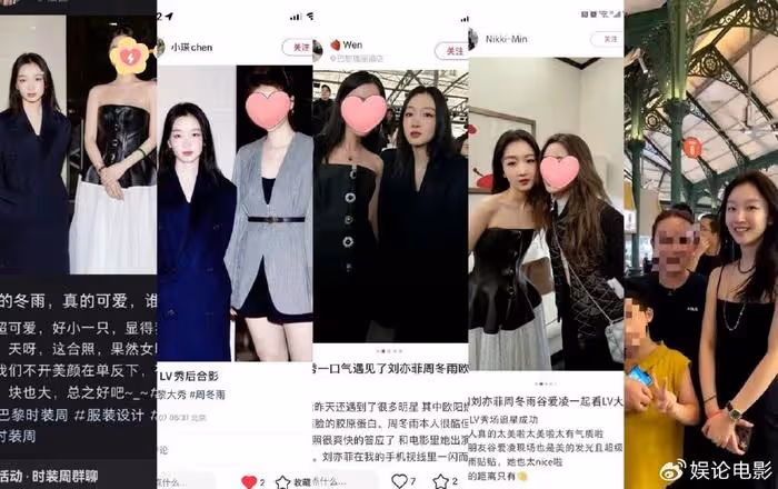 周冬雨耍大牌？被兩位品牌客戶吐槽合照態度差，稱已向品牌反饋