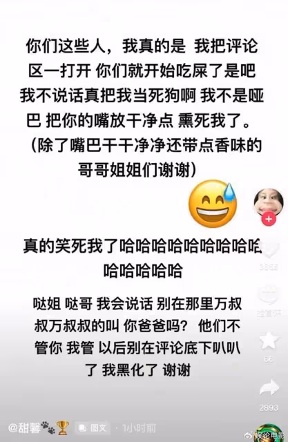 賈乃亮力挺女兒甜馨,稱女兒善良,他和李小璐都是女兒的堅強後盾