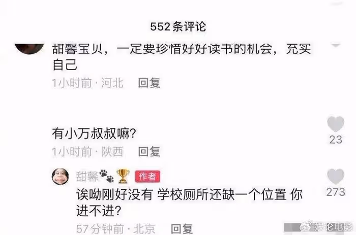 賈乃亮力挺女兒甜馨,稱女兒善良,他和李小璐都是女兒的堅強後盾