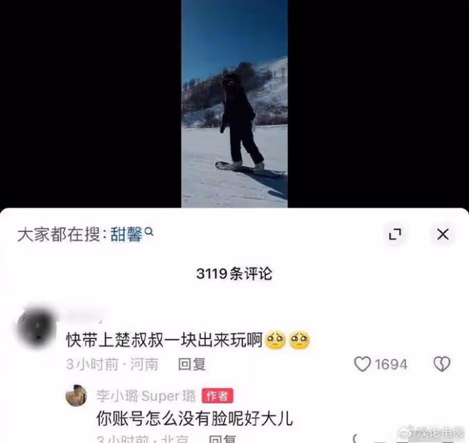 賈乃亮力挺女兒甜馨,稱女兒善良,他和李小璐都是女兒的堅強後盾