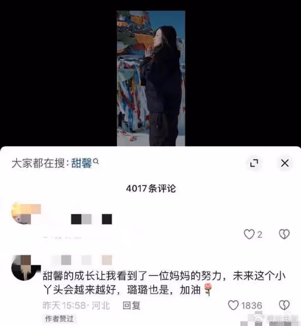 賈乃亮力挺女兒甜馨,稱女兒善良,他和李小璐都是女兒的堅強後盾
