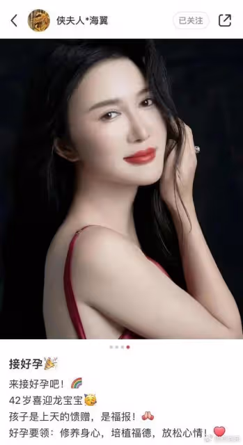 73歲張紀中喜迎第5個孩子!三婚妻子杜星霖懷4胎,混血兒身世曝光