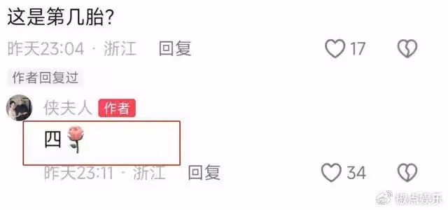 73歲張紀中喜迎第5個孩子!三婚妻子杜星霖懷4胎,混血兒身世曝光