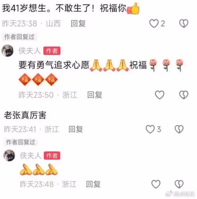 73歲張紀中喜迎第5個孩子!三婚妻子杜星霖懷4胎,混血兒身世曝光