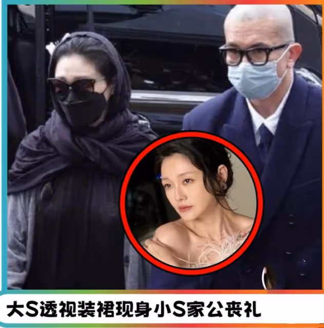 大S工作室回應爭議!自認無辜指責網友厭女,堅稱沒花汪小菲的錢