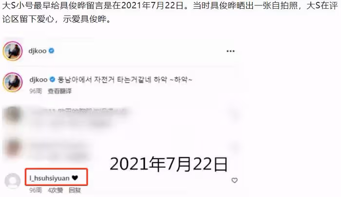 大S工作室回應爭議!自認無辜指責網友厭女,堅稱沒花汪小菲的錢