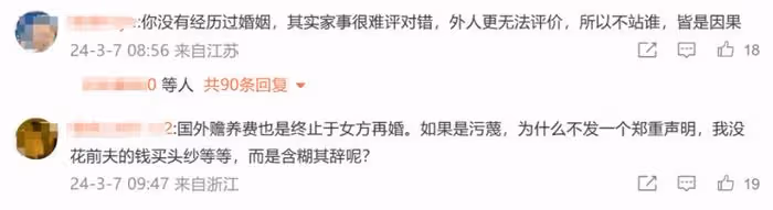 大S工作室回應爭議!自認無辜指責網友厭女,堅稱沒花汪小菲的錢
