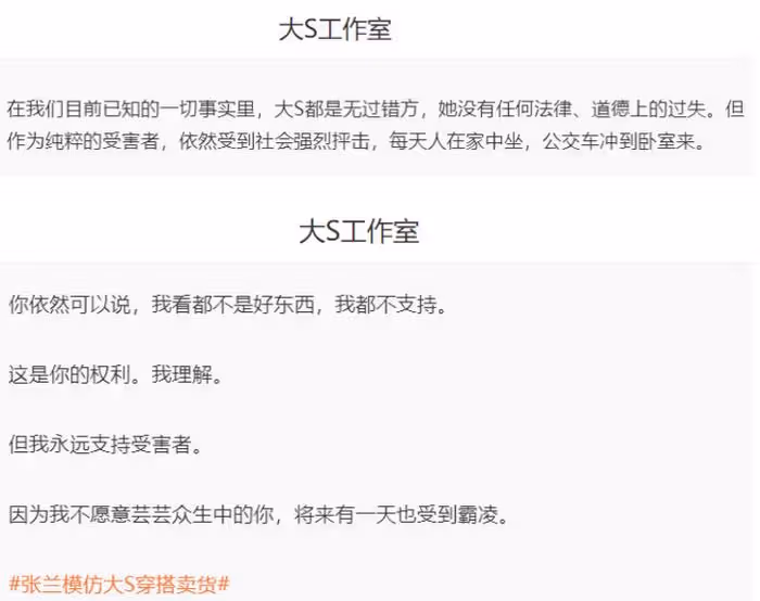 大S工作室回應爭議!自認無辜指責網友厭女,堅稱沒花汪小菲的錢