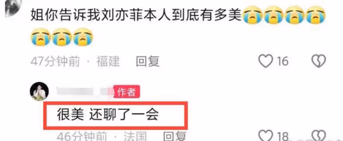 周冬雨耍大牌風波越演越烈！又有VIP博主吐槽：脾氣大直接拉臉