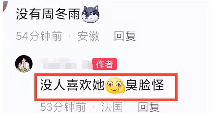 周冬雨耍大牌風波越演越烈！又有VIP博主吐槽：脾氣大直接拉臉