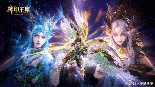 神印王座再遭群嘲,雙神加身篇表現拉胯,為什麼不做成特別篇?