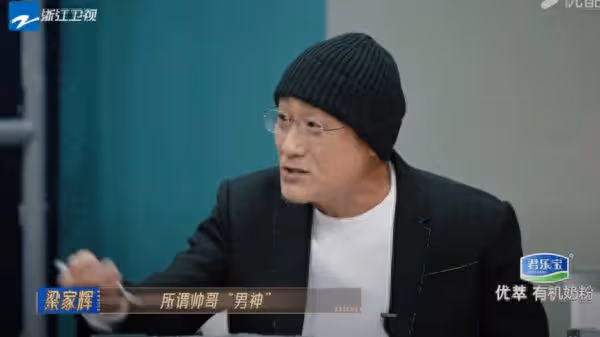 梁家輝出道40年:沒人說過我是帥哥 80年代難入男神前10