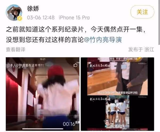 徐嬌炮轟LISA跳脫衣服!再罵日本導演三角褲猥瑣言論
