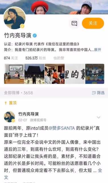 徐嬌炮轟LISA跳脫衣服!再罵日本導演三角褲猥瑣言論