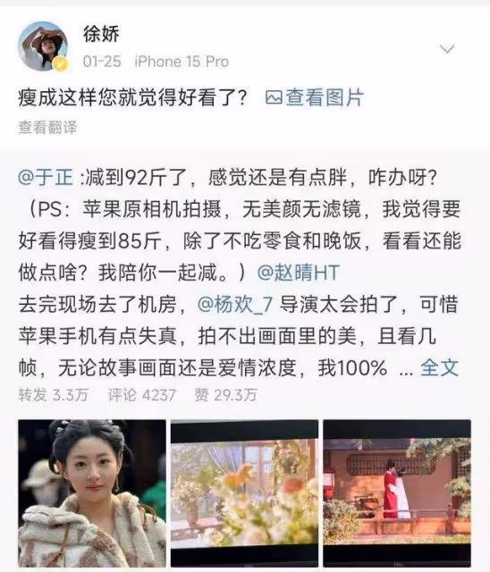 徐嬌炮轟LISA跳脫衣服！再罵日本導演三角褲猥瑣言論