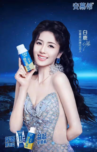 白鹿化身美人魚太驚艷了!膚白貌美曼妙身材太性感撩人