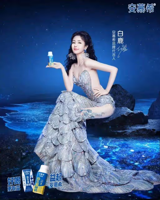 白鹿化身美人魚太驚艷了!膚白貌美曼妙身材太性感撩人