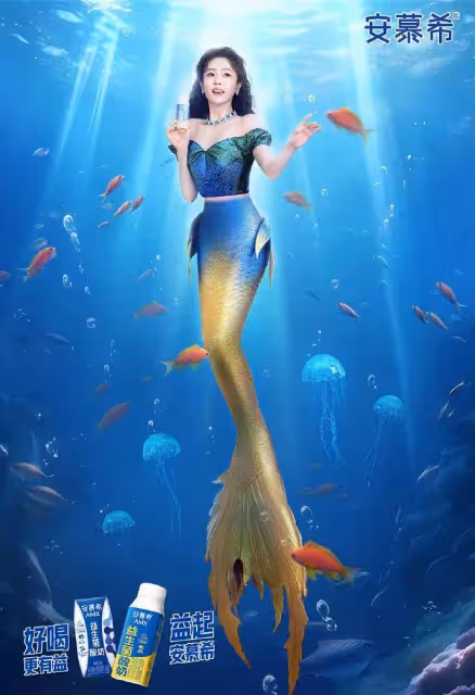 白鹿化身美人魚太驚艷了!膚白貌美曼妙身材太性感撩人