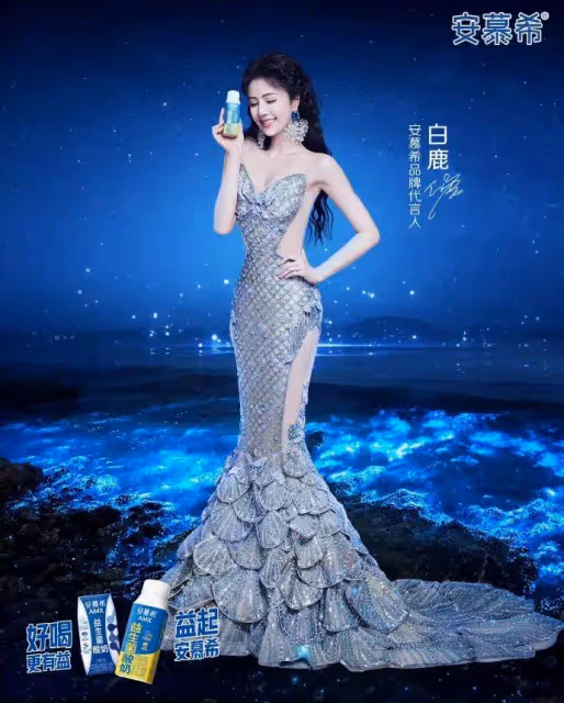 白鹿化身美人魚太驚艷了!膚白貌美曼妙身材太性感撩人
