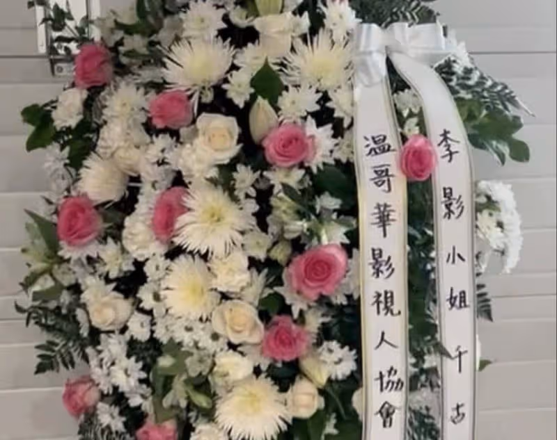 一路走好!香港知名老戲骨李影舉辦葬禮,入土為安長眠於加拿大