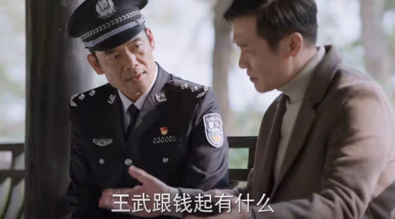 《江河日上》:真相浮出水面,錢起說漏嘴,王武實在太可憐