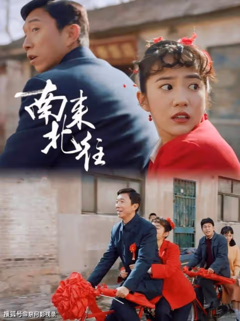 《南來北往》蔡小年：有個當火車司機的爹，為何非要做列車員？